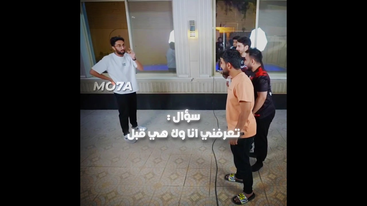 اعطاه ميوت 😂🔥 #تصميم #باور #شونق #shongxbong #ترند #ترند_تيك_توك