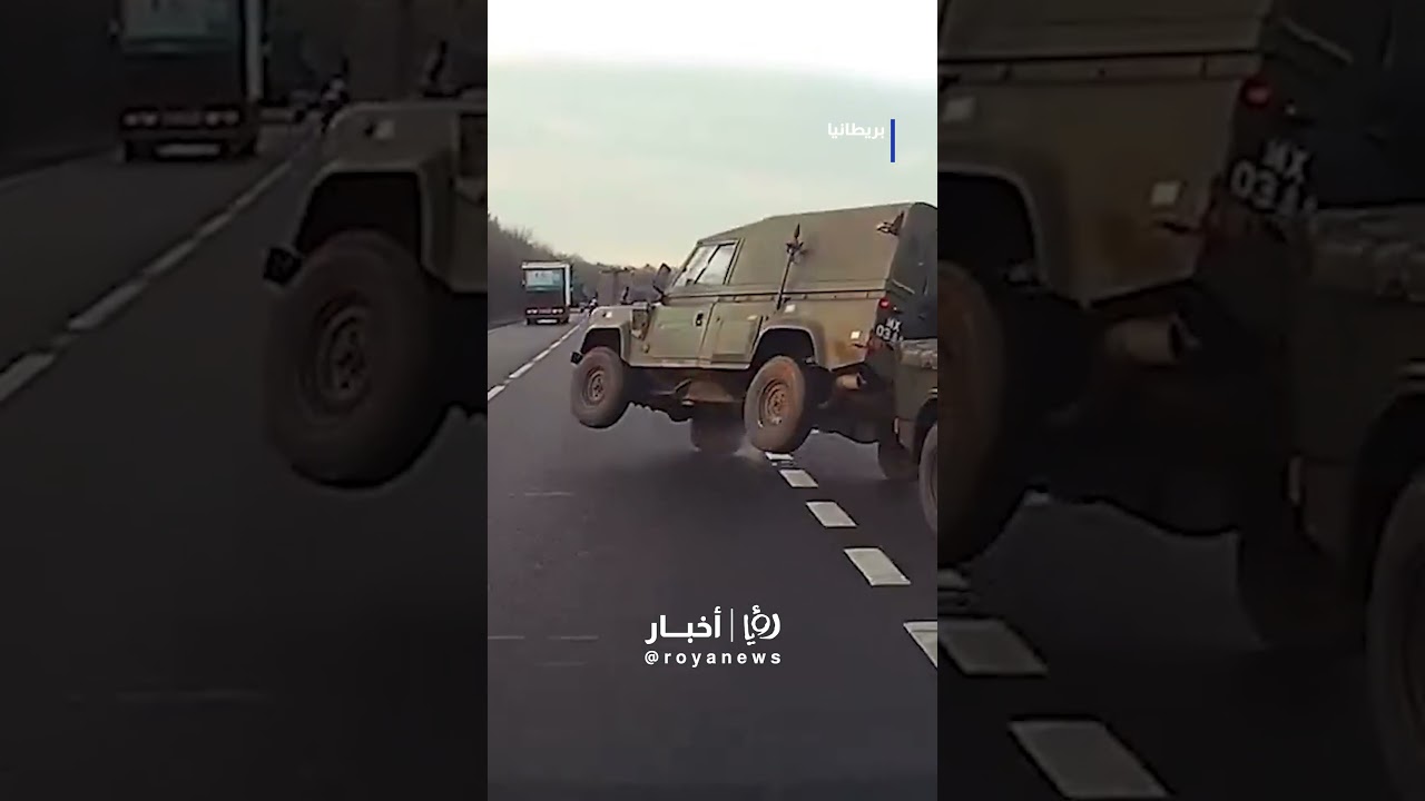 حكم قضائي بحق سائقة تسببت في انقلاب مركبة عسكرية وإصابة طاقمها#shortvideo #shorts #short