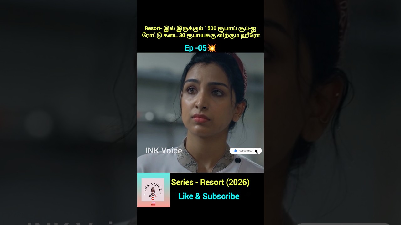 Resort- இல் இருக்கும் 1500 ரூபாய் சூப்-ஐ ரோட்டு கடை 30 ரூபாய்க்கு விற்கும் ஹீரோ#trending #shortsfeed