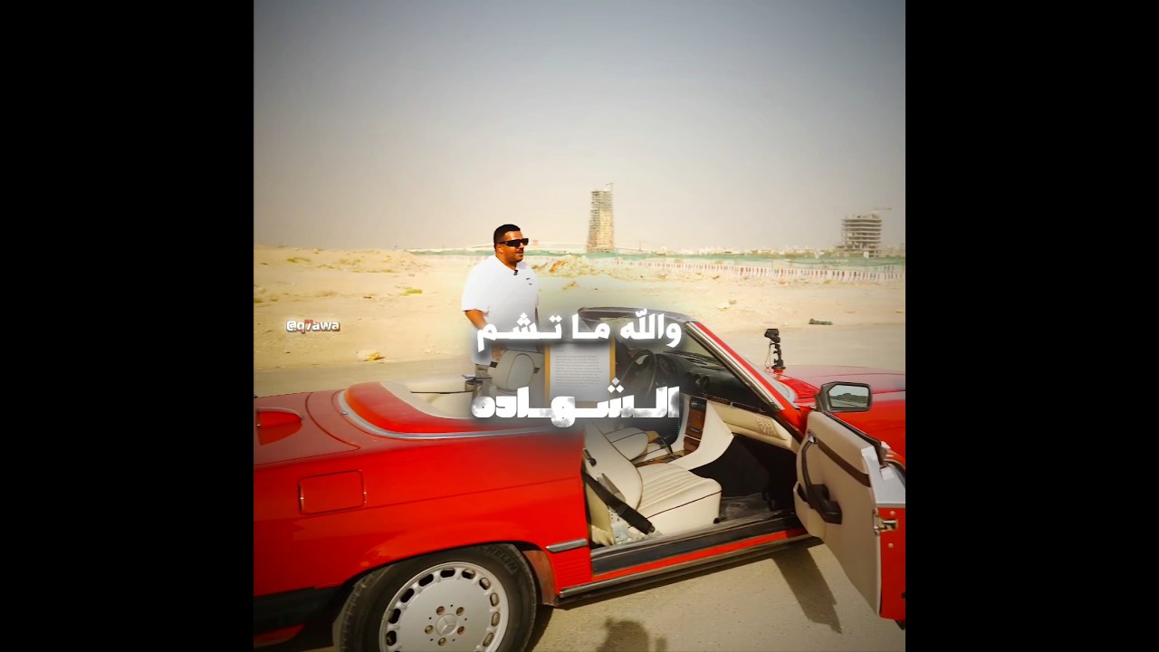 #تصميم #فالكونز #ترند_تيك_توك #بندريتا #banderitax