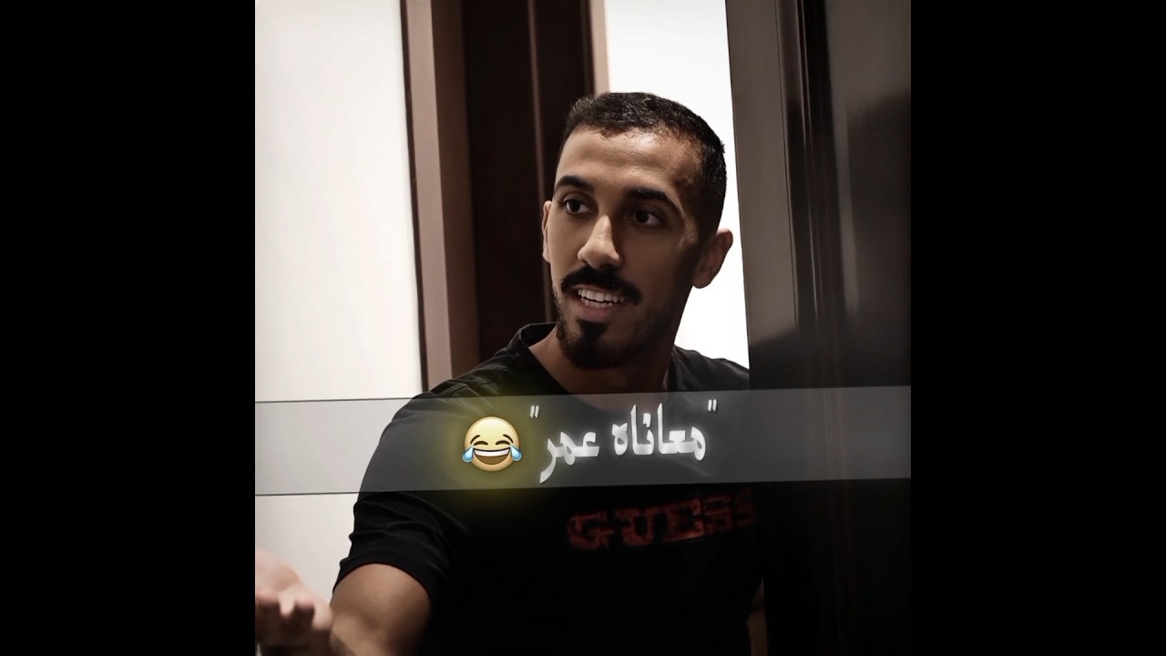 😂 #اشترك #اكسبلور #ترند_تيك_توك #تصميم #edit