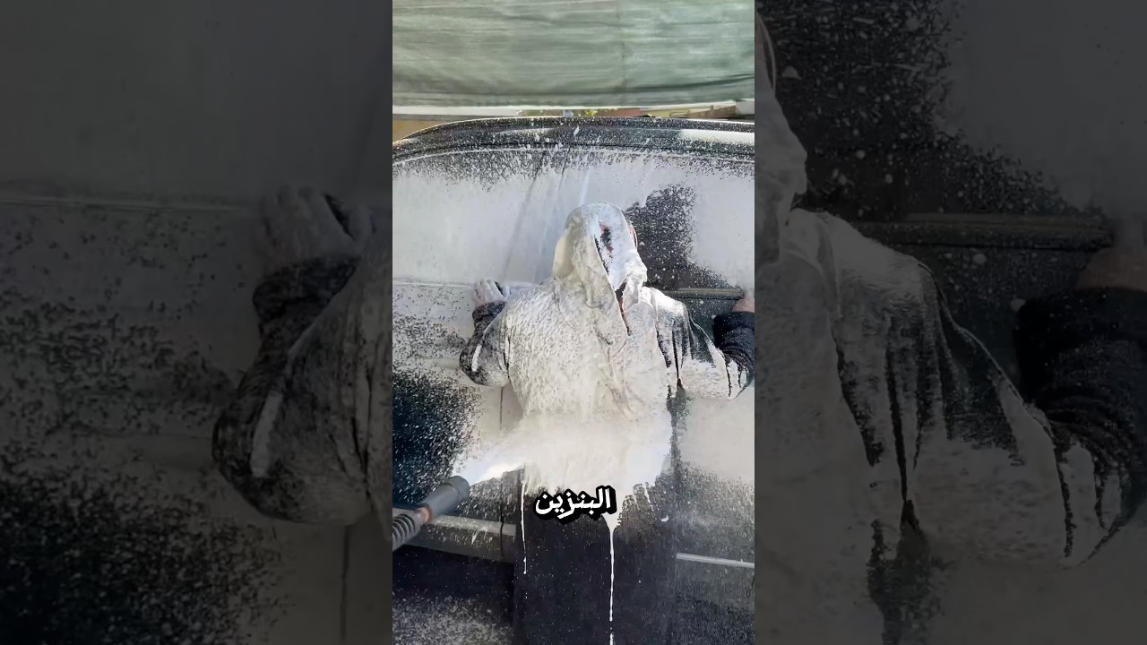 صنعت شكلي على السيارة برغوة غسيل السيارات