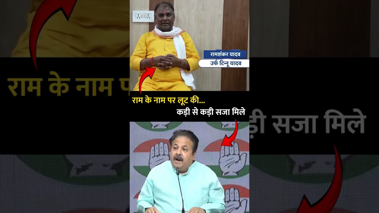 ये है 'चंदा चोर' BJP का कच्चा-चिट्ठा 😱😱