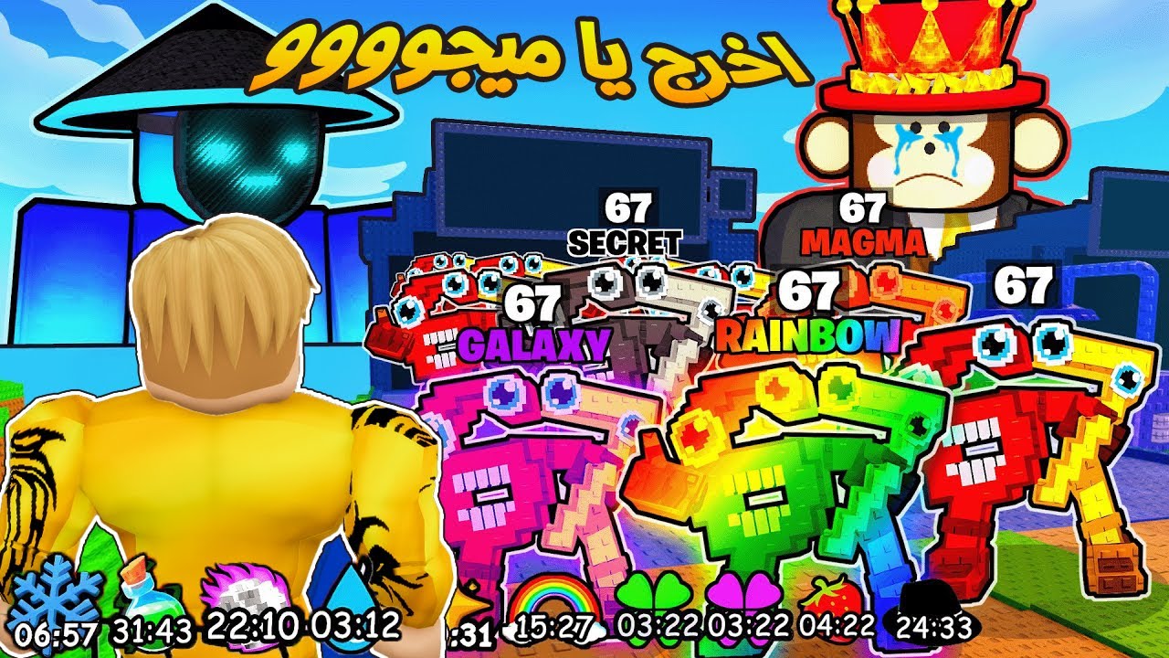جاندل بيعيط علشان ملعبش الماب دى 😭 اول تجربة واخترعنا كائن جديد خساسينو نحسنينوا🥬Plants Vs Brainrots