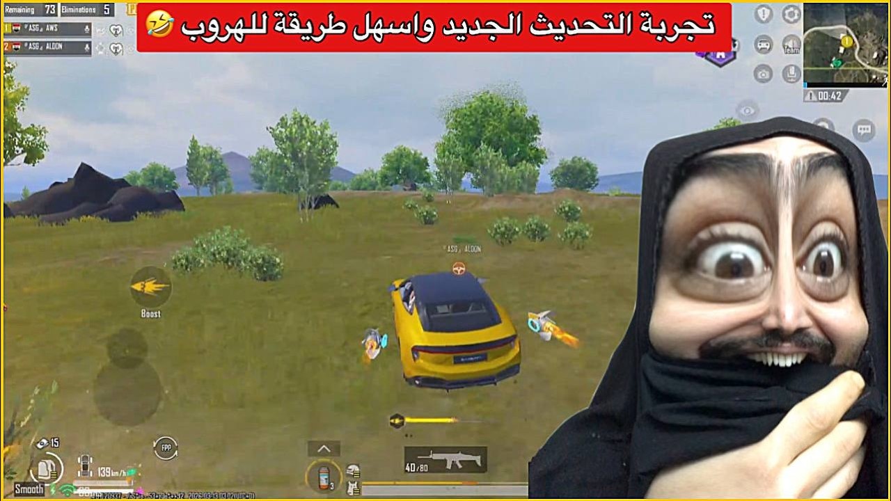 شرح وتجربة التحديث الجديد🔥شديت مسرع للسيارة صارت صاروخ😂ببجي موبايل