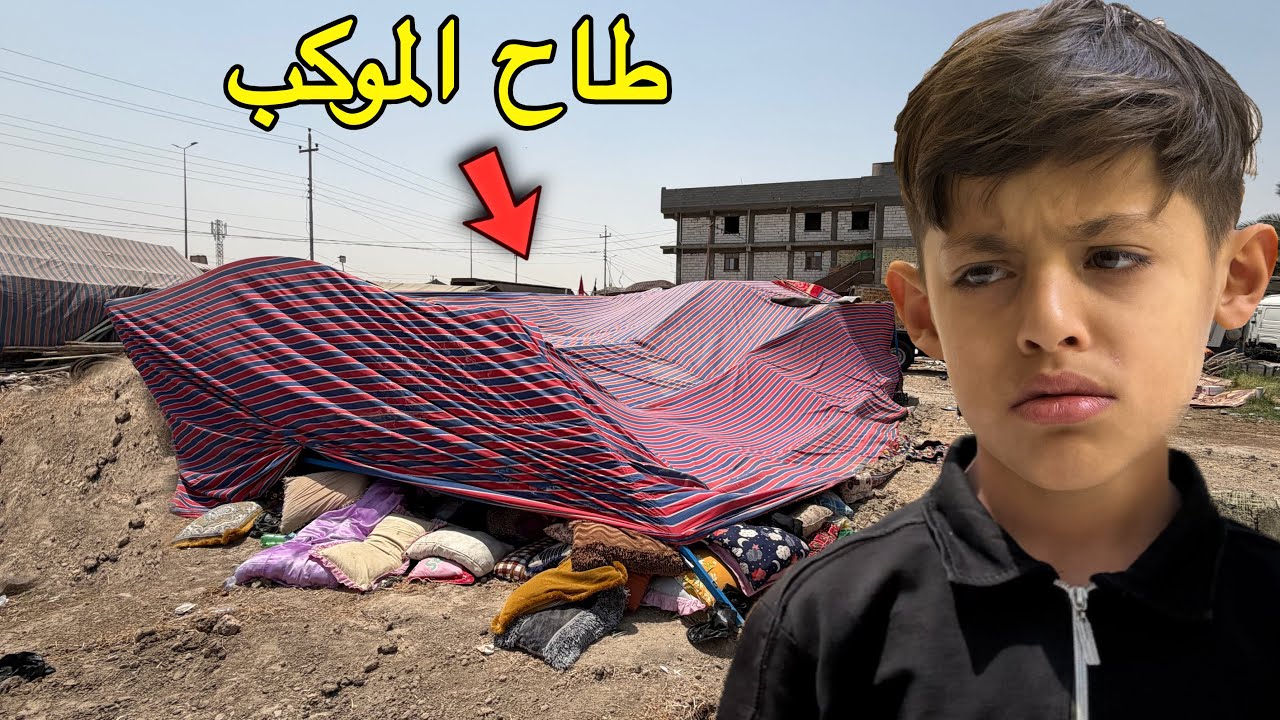 اخير يوم خدمة وكع الجادر علينة 😣| دانيال يخدم الزوار 
