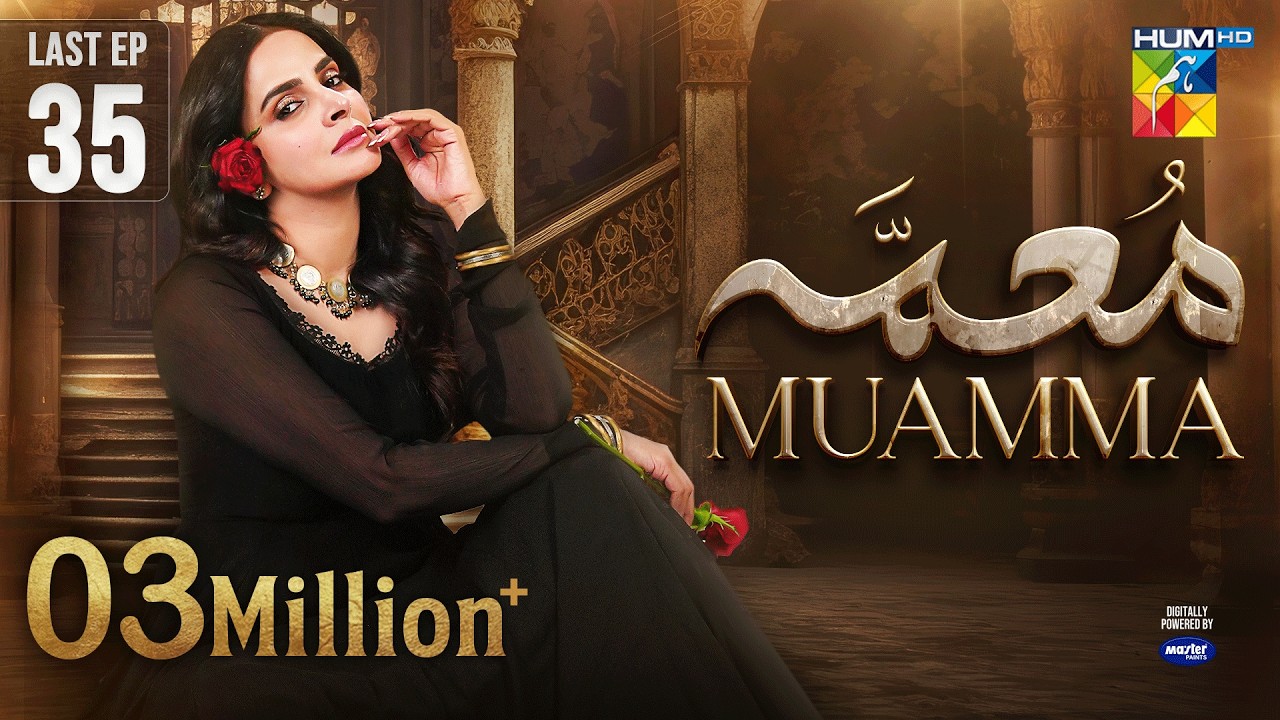 Muamma | Last Episode 35 [Eng Sub] - 23 April 2026 [ Saba Qamar & Shahzad Sheikh ] - HUM TV