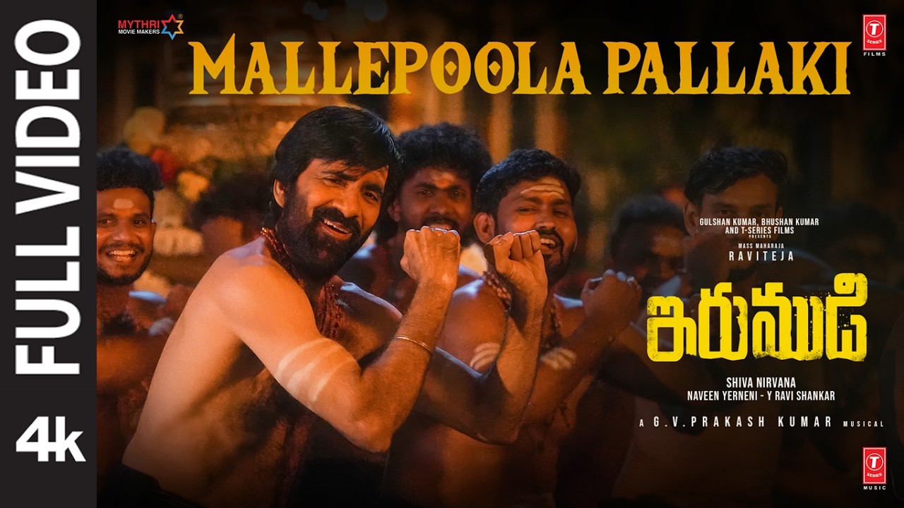 Full Video: Mallepoola Pallaki | Ravi Teja | GV Prakash K | Dappu Srinu | Shiva Nirvana | Irumudi