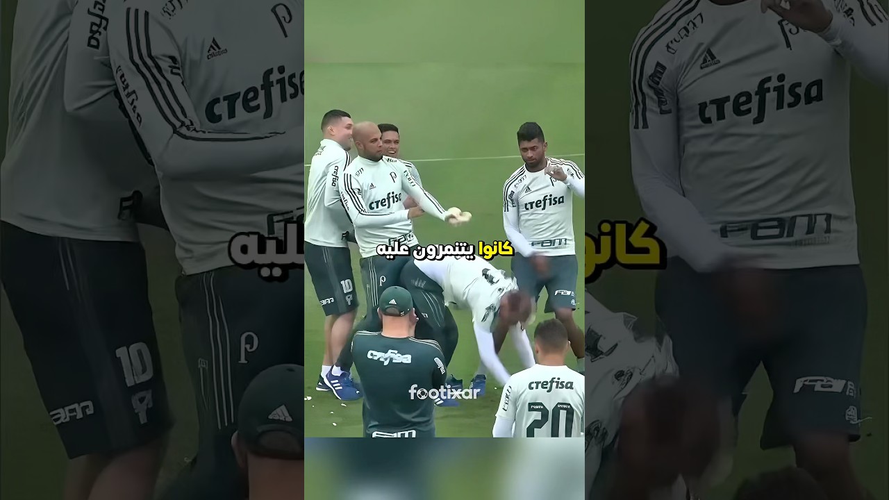 كيف لاعب كانوا يتنمّرون عليه ويبكونه… رجع بعدها ودمرهم بدون حتى ما يحتفل؟ 🥶⚽️
