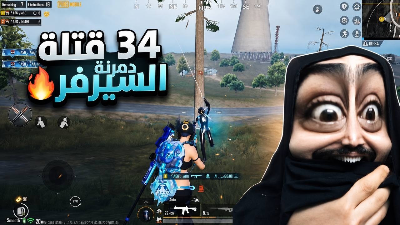 اوسية وجنطل بكيم اسطوري 34 قتلة احترك السيرفر🔥ببجي موبايل