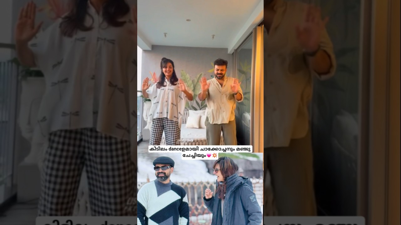 ഇവരെ ഇഷ്ട്ടമുള്ളവർ ഉണ്ടോ💗 #shortsfeed #viral