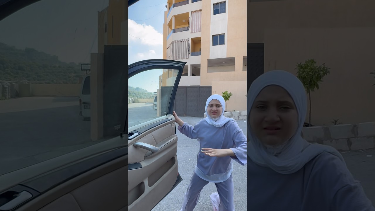 لا تفتح السيارة./ماريا الحاج