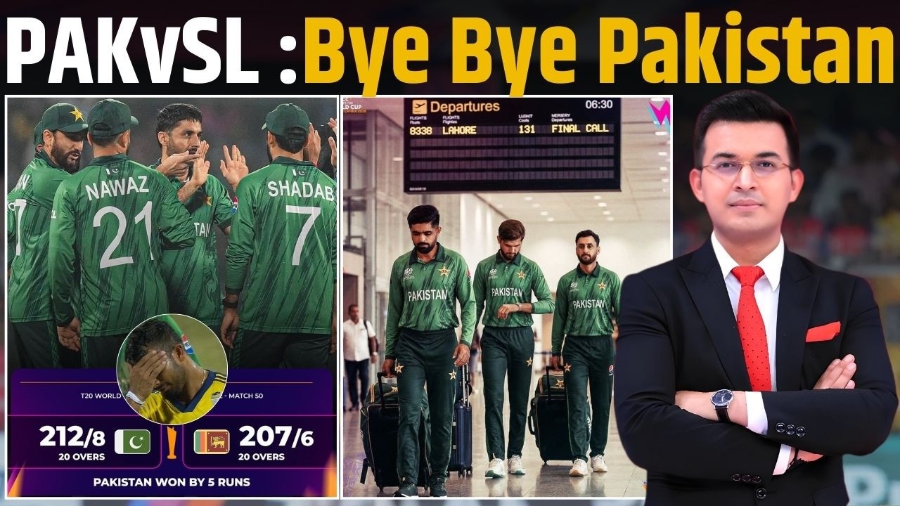 Pak vs SL : Pak Eliminated Despite Win Over SL, New Zealand Enter Semi-Finals.