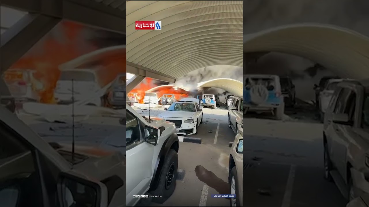 حرائق في مطار الكويت إثر الاستهداف بمسيّرة