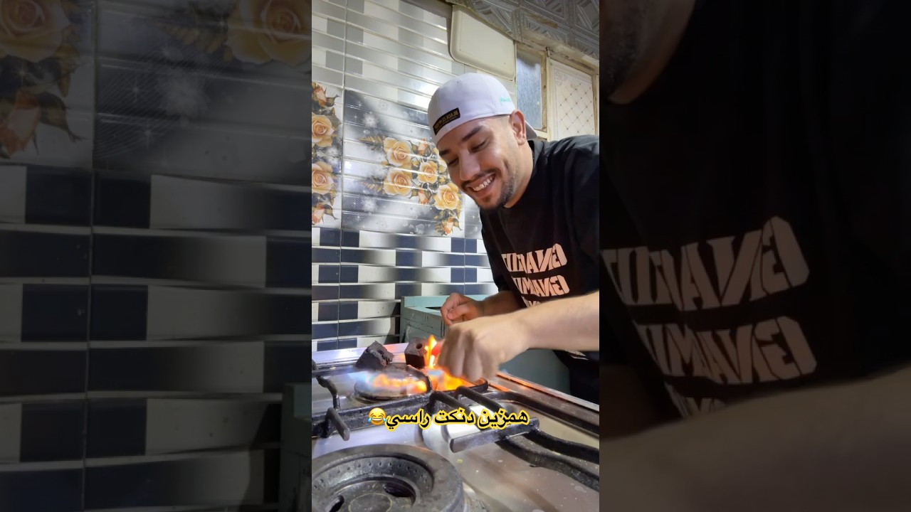 ولكم فحطت😂😂😂 #ابو_الروض #اكسبلور #تحشيش #ضحك