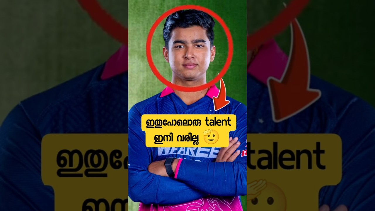 ബുമ്രയുടെ ആദ്യ പന്ത് six അടിക്കണേൽ ഒരു റേഞ്ച് വേണം🔥