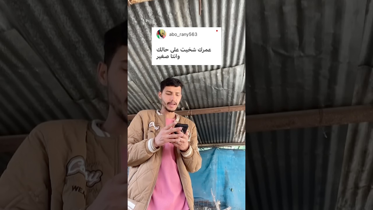 بحسك حامل ؟!