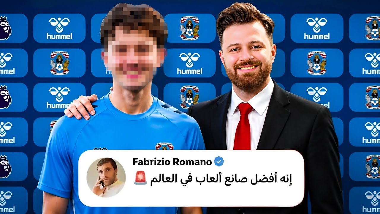 تعاقدنا الجديد خيالي 🔥 ( مهنة مدرب #4 ) 