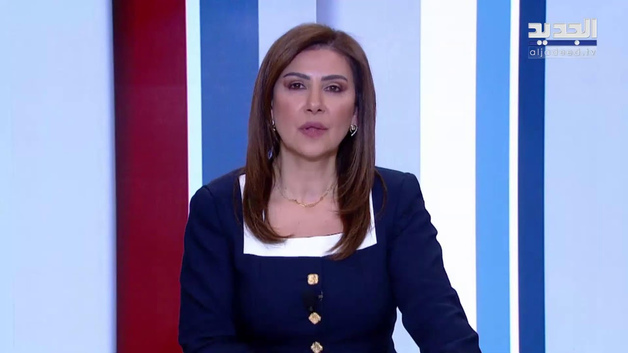 ترقّب لدخول وقف إطلاق النار حيّز التنفيذ… الجديد تواكب عودة للنازحين