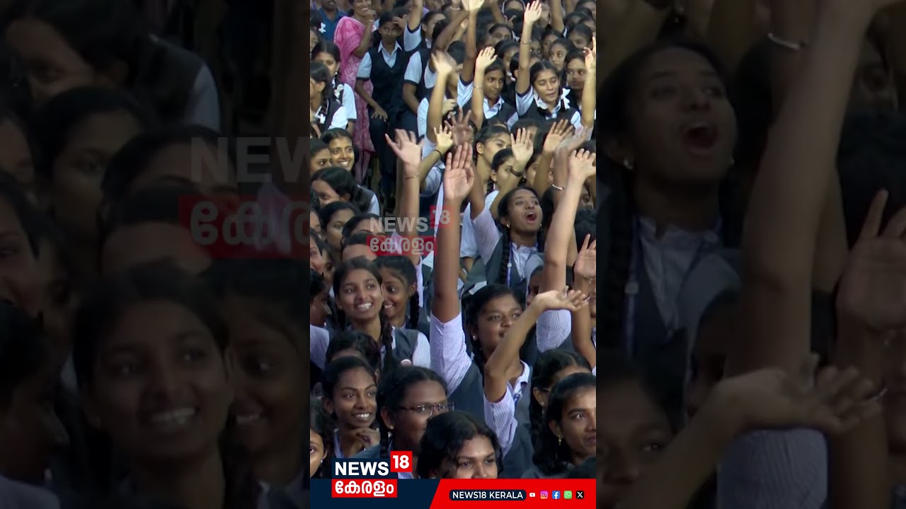 ബ്രസീൽ, അർജന്റീന, പോർച്ചുഗൽ കുട്ടികളെ ആവേശത്തിലാക്കി രമേശ് ചെന്നിത്തല | Brazil Vs Argentina | N18S
