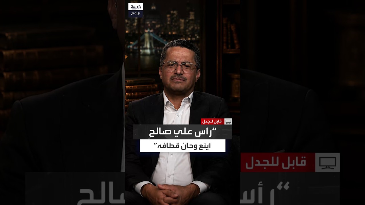 من أين جاء قرار اغتيال علي عبدالله صالح من طهران أم صعدة؟