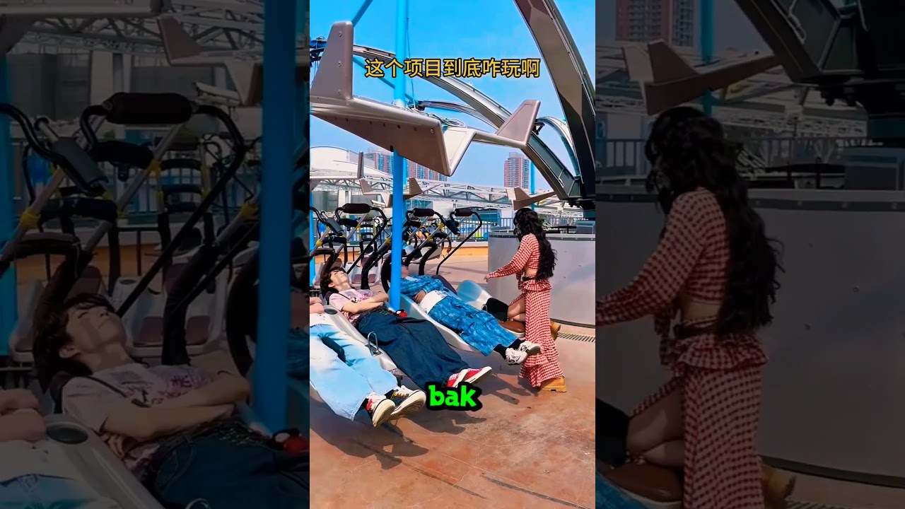 Lunapark Macerası