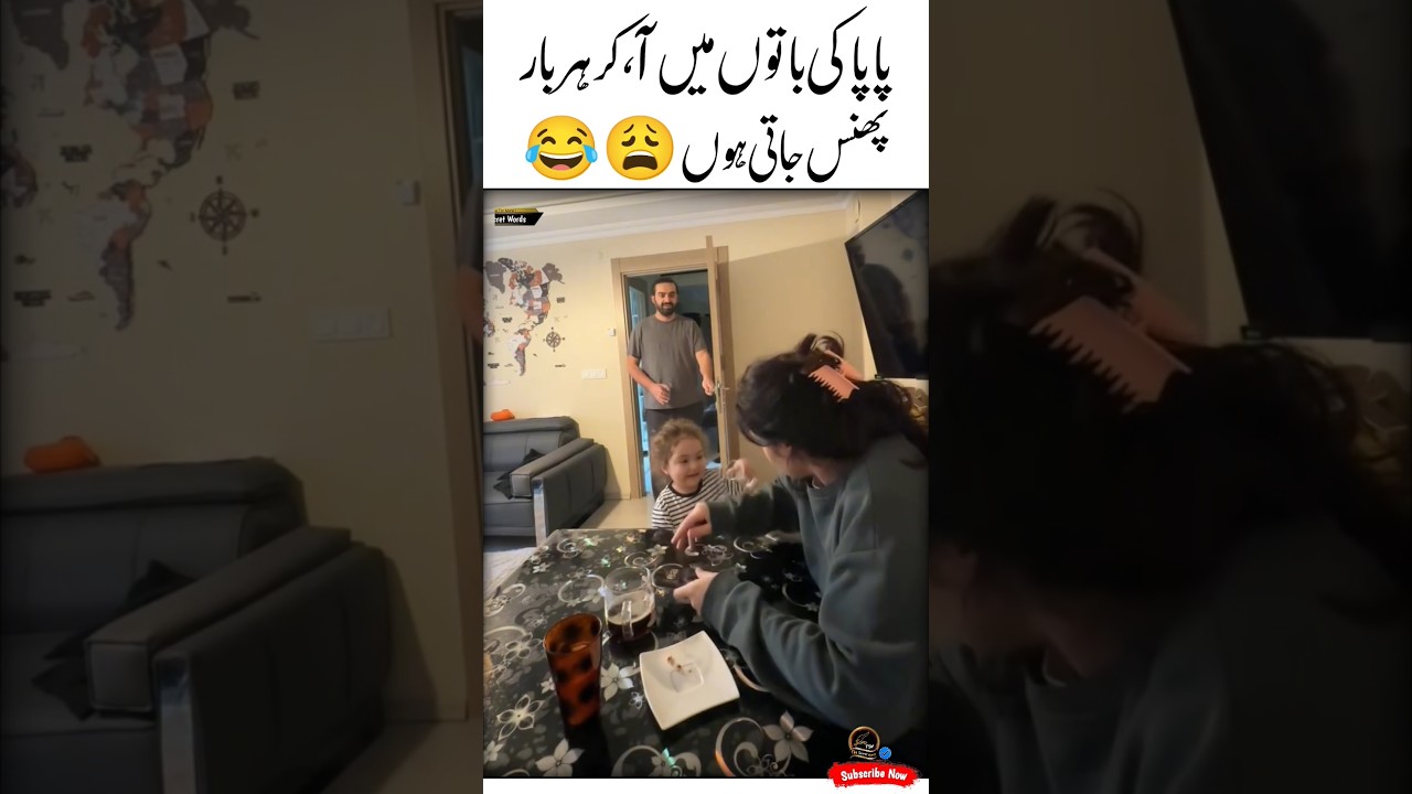 Phans jati hun 😩😂Baby girl shorts videos | Baby girl funny reaction | Funny moments #baby #shorts
