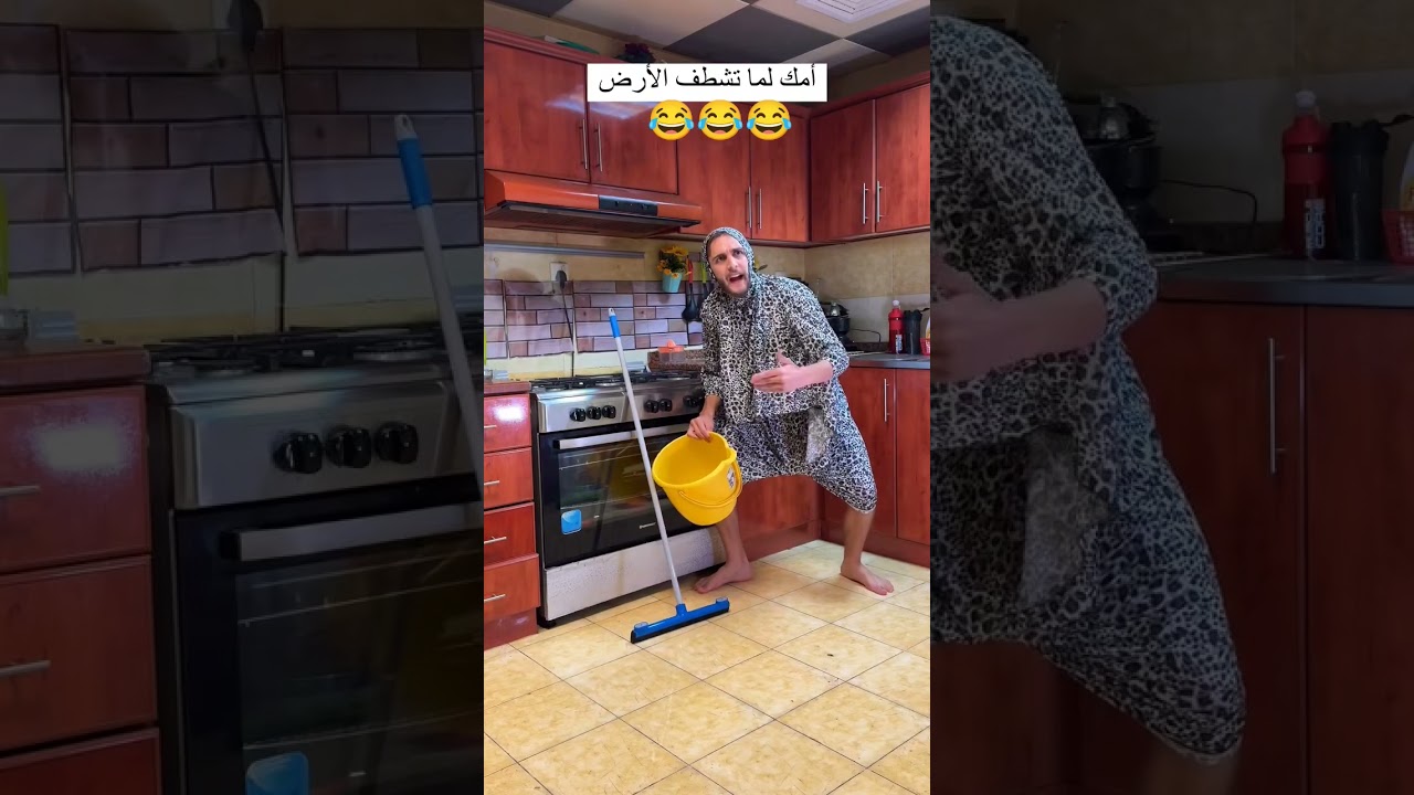 ام فادي 😂😂😂
