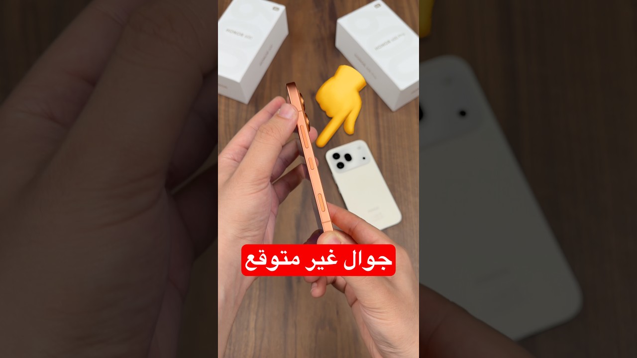 لا يمكنك توقع هذا الجوال!