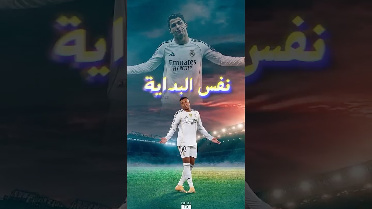 **مبابي بيكرر بداية رونالدو في ريال مدريد.. هل التاريخ هيعيد نفسه؟ 😱🔥**