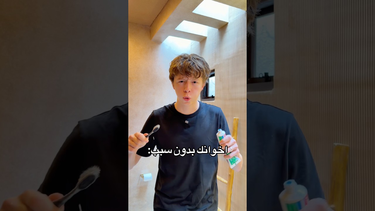 اكيد قد صارلك 😂