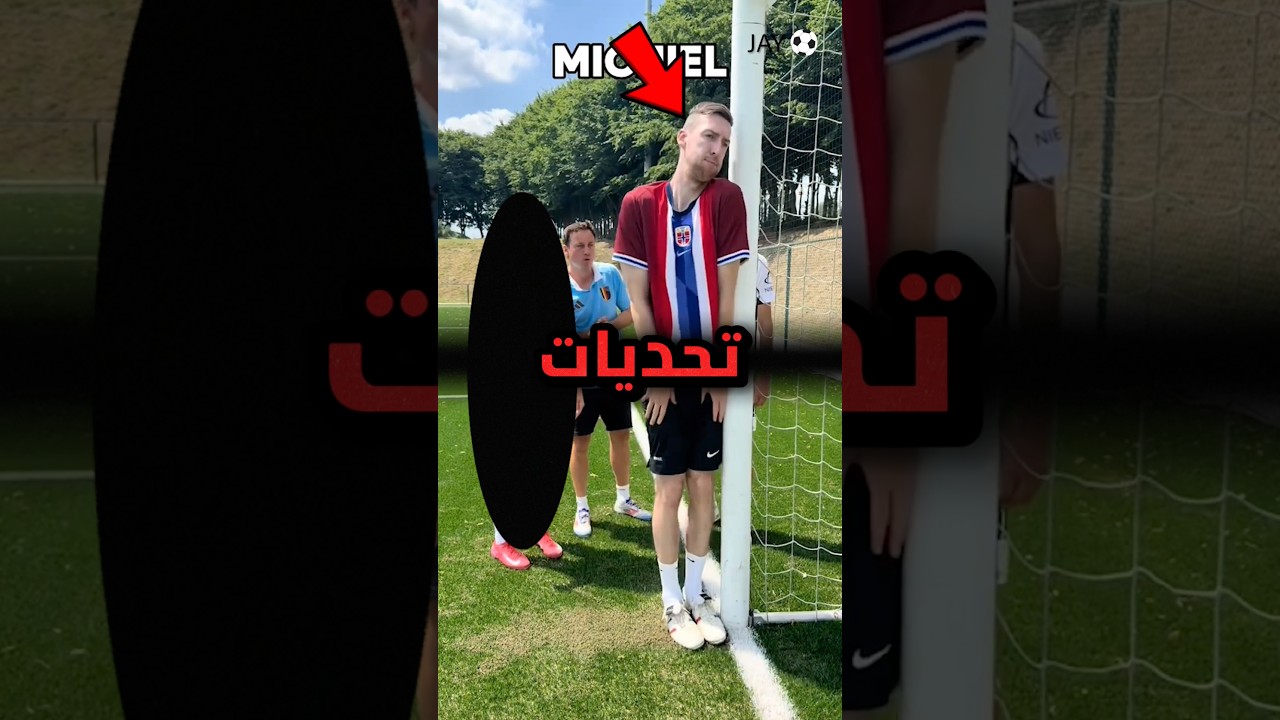 مايكل هو العبقري 😨 #shortvideo