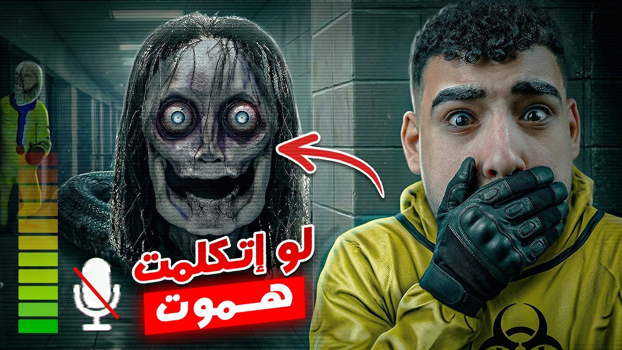 إتحبست في مدرسة ولكن طلعت باك رومز بوحوش مرعبه☠️😮