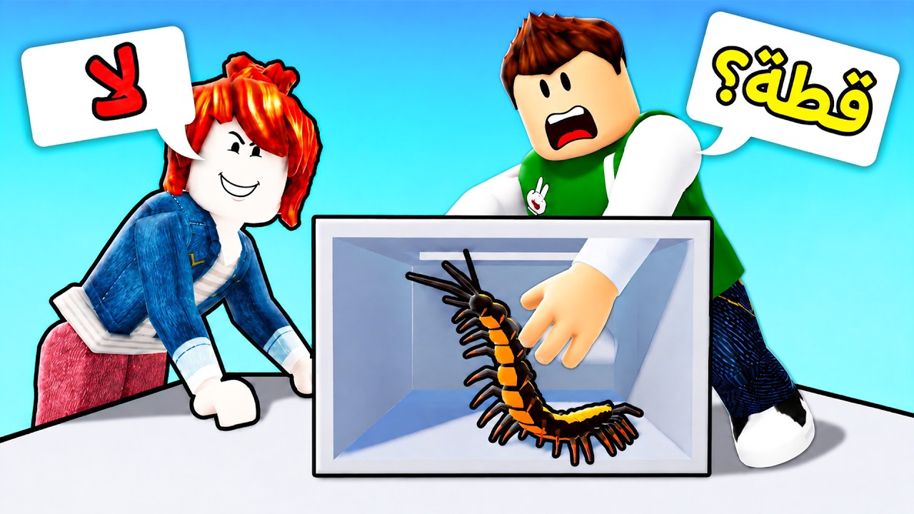 خمن الحيوانات الصحيحه داخل الصندوق | Guess the Animal !! 📦🤔
