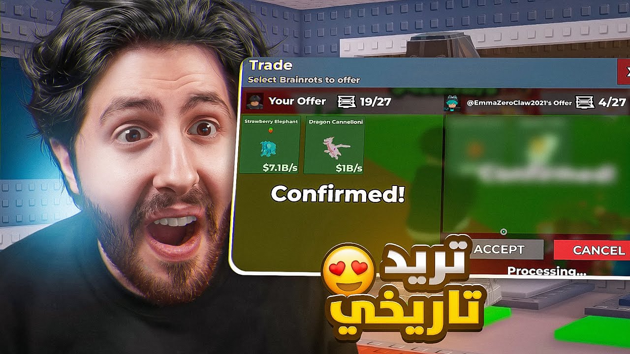 من نوبيني الى هيدليس اقوى تريد فوز اسويه بحياتي 😍 #41