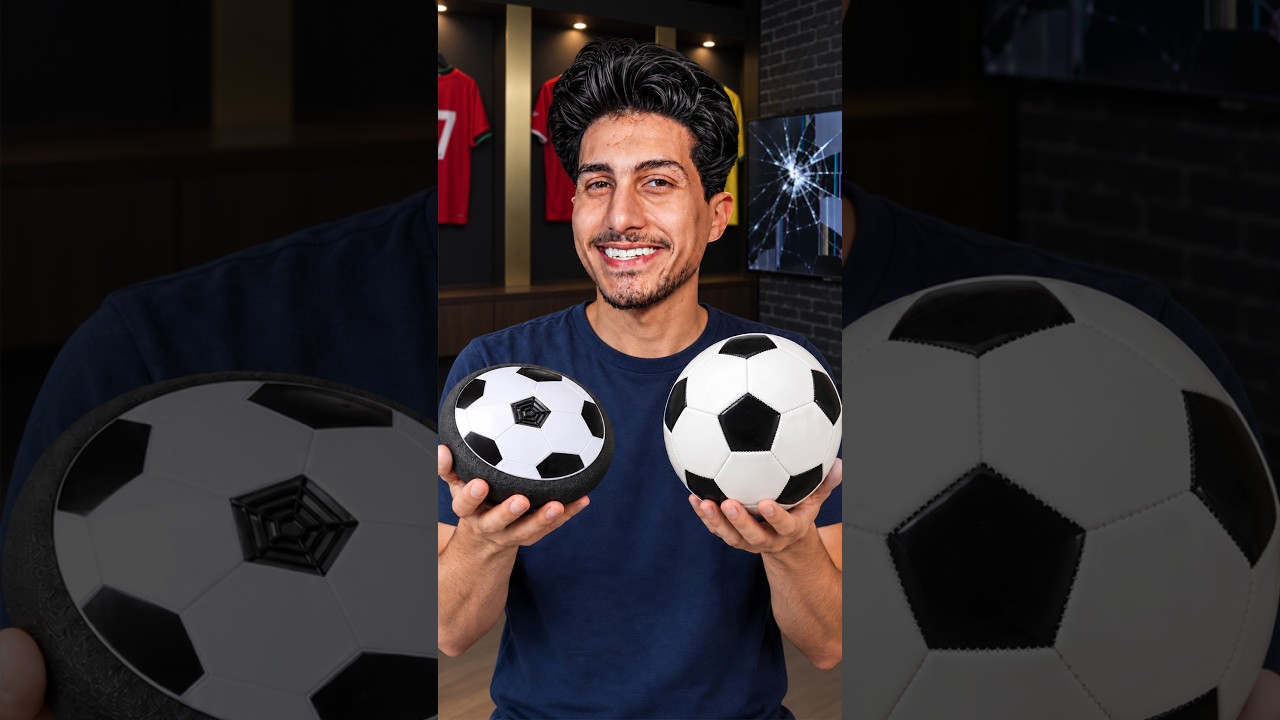 اشتريت كورة ينفع تلعب بيها في البيت