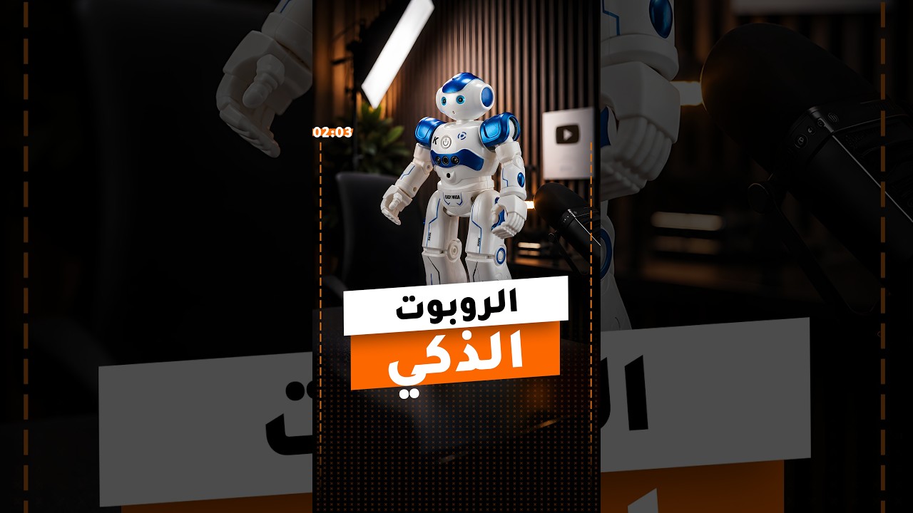 صلحت الروبوت الذكي وصدمني بحركاته  #تصليح #الكترونيات #DIY
