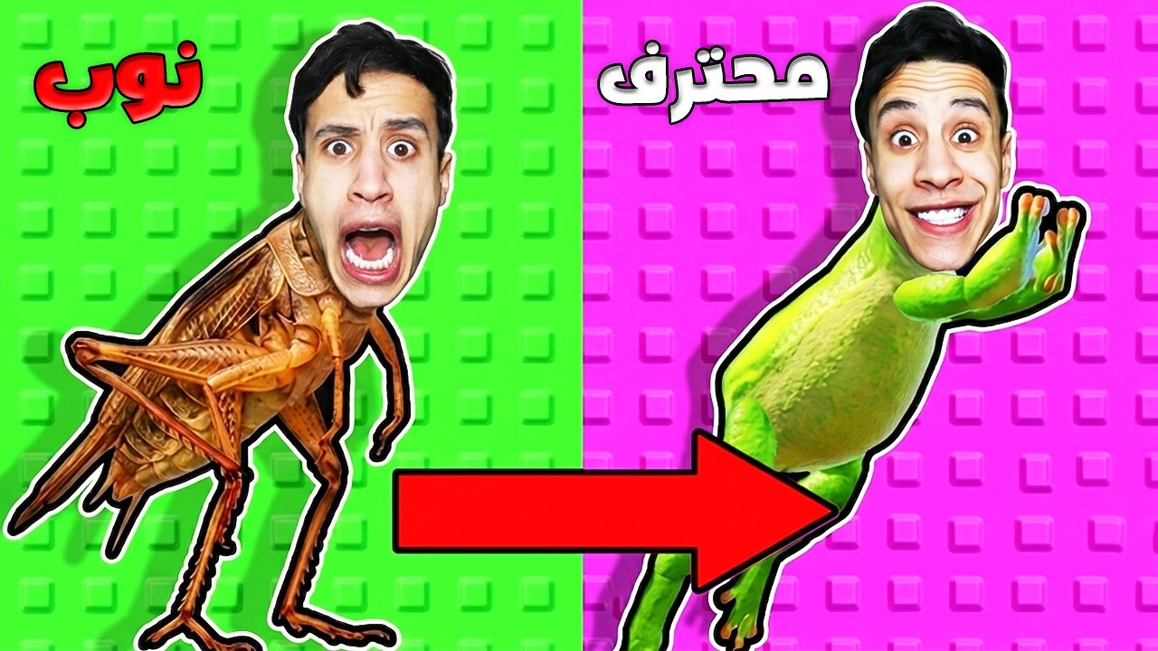 اتحولت لمخلوقات مرعبة كل دقيقة!! (وأخيرًا بقيت دجاجة 😭🐔) Roblox