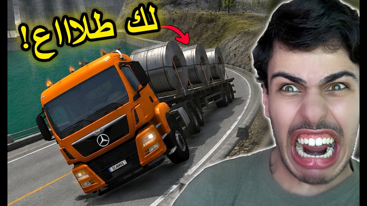 (BeamNGDrive)  بلحظة كنت بجيب العيد