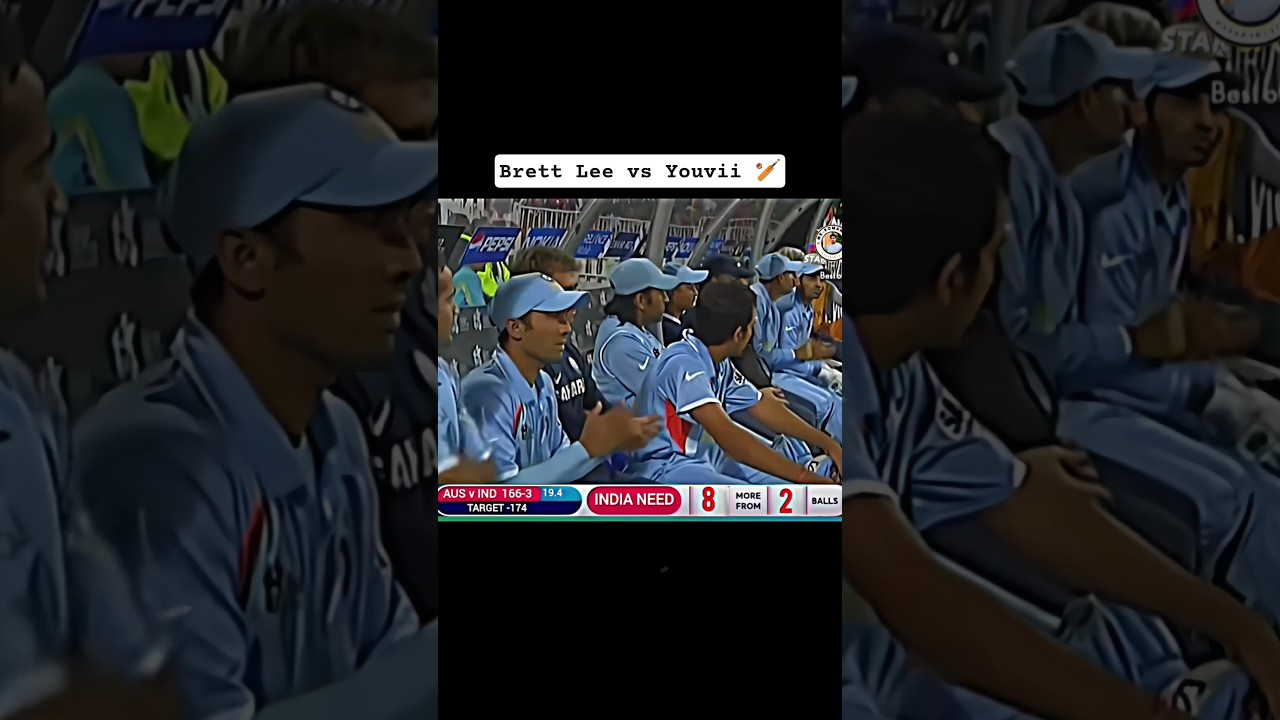 Brett Lee vs Youvii fight// Semi Final 2007 #cricket #cricketlover #shorts #dhoni