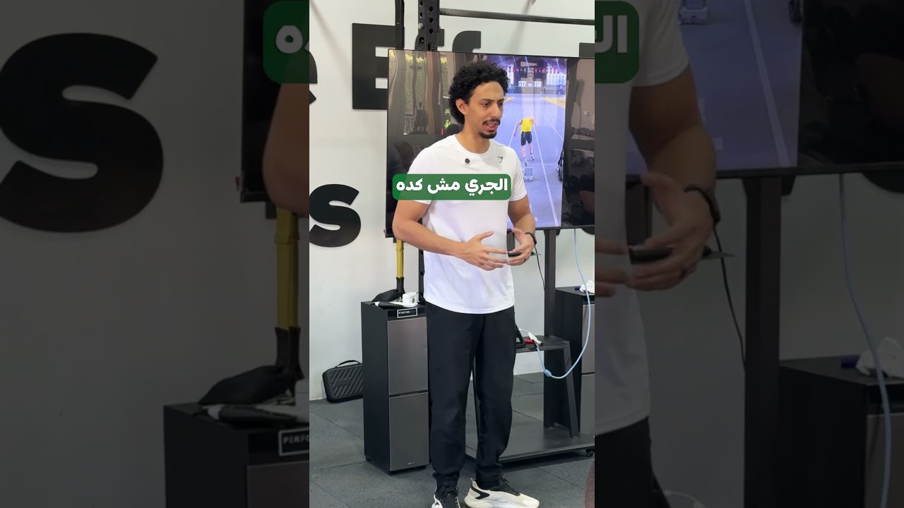 الRotation هوا الأساس , عزم الدوران مكون أساسي في الحركات الرياضية الإنفجارية.
