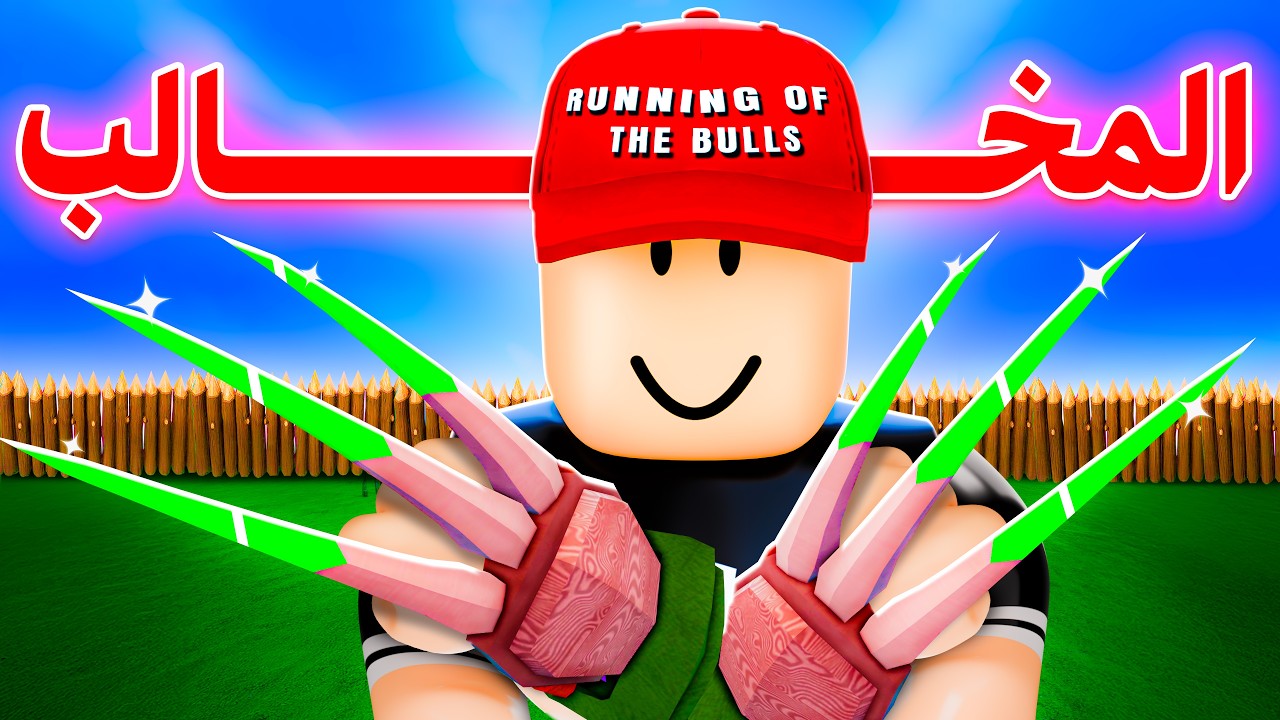 هذا هو أقوى سلاح باللعبة حالياََ 🔥