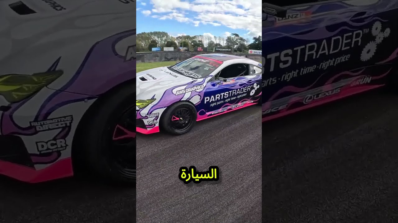 اشتعال سيارة أثناء السباق! لكن النهاية كانت مفاجئة! 😱🔥🏎️#shorts  #shortvideo