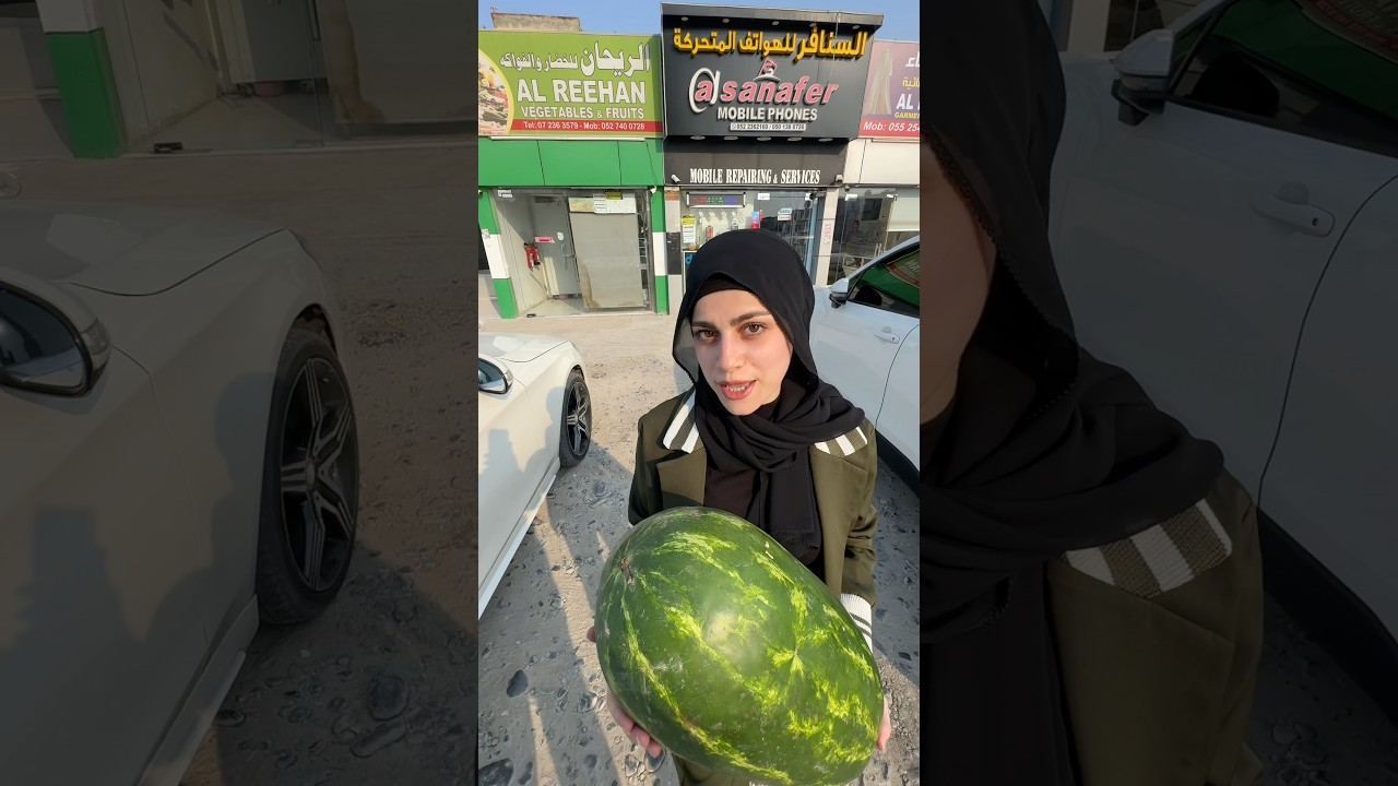 نقيت اكبر بطيخة😂😂 ام سيف ونانو