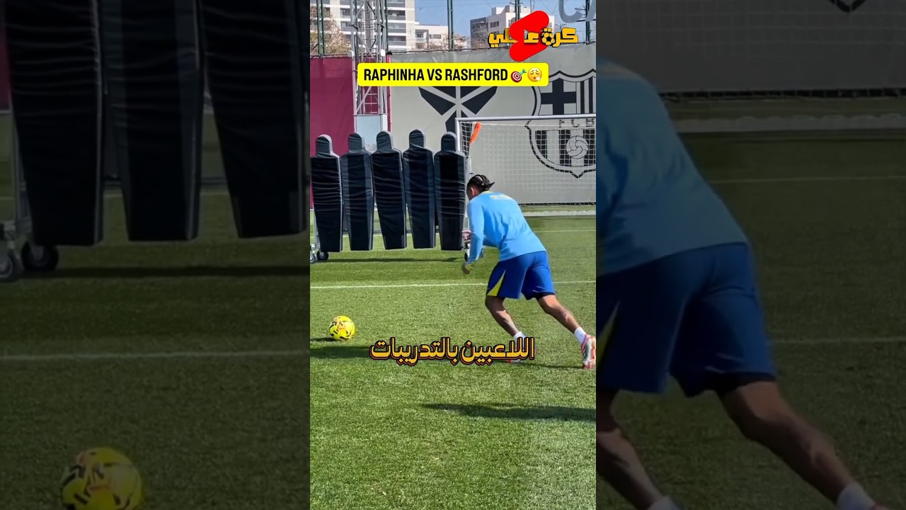 لما يتحول الابداع الى تسديدة الى الفضاء !!