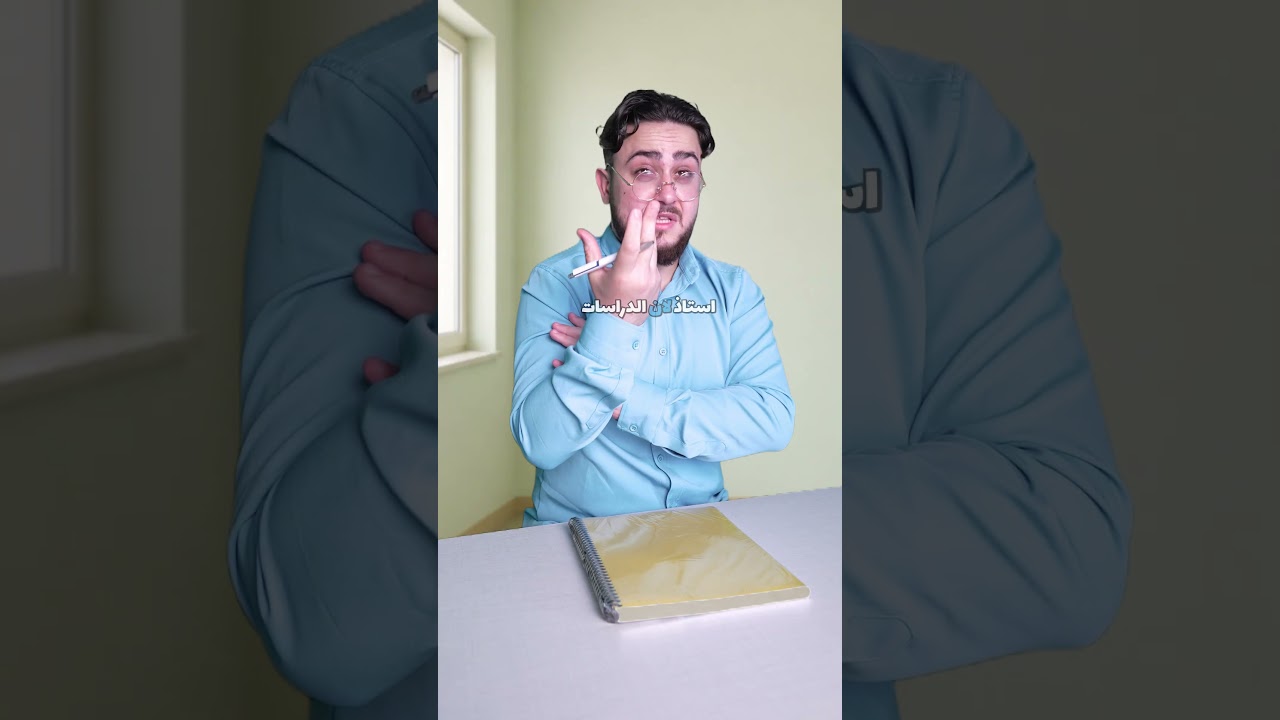 الفرق بين أول مقعد وأخر مقعد😂 #mrkingo #قطوس