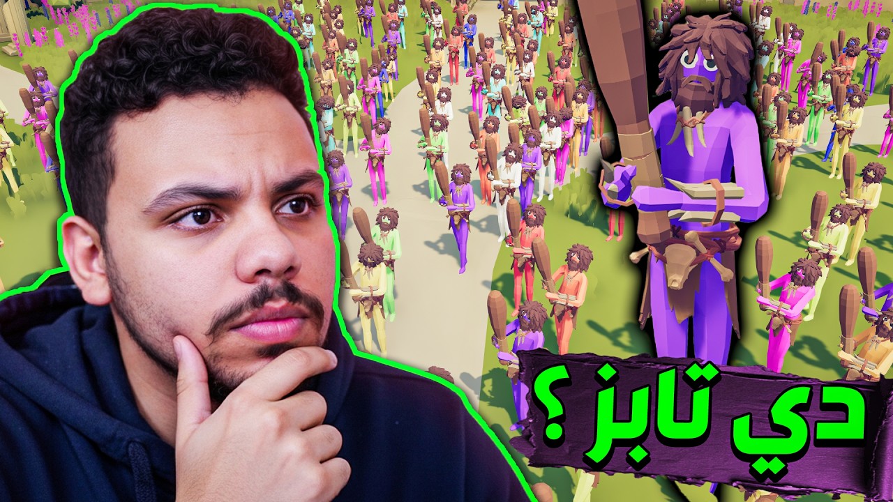 تغيير كبير في تابز 😱🔥 | TABS