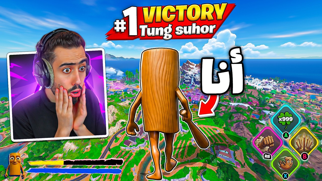 تحولت لبرين روت في ماب الريلود الجديد 🔥😱 (صدمت اللاعبين) !!