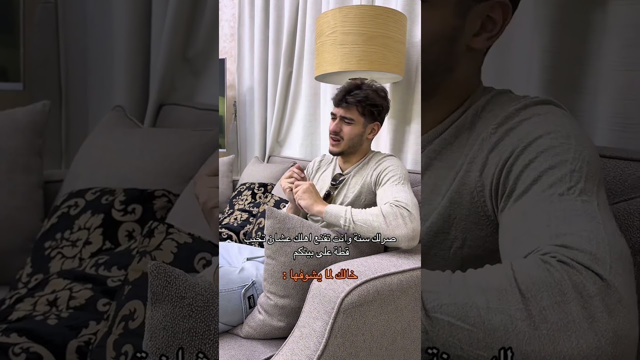 صرلك سنة تقنع اهلك تجيب قطة لبيتكم .. خالك لما يشوفها : 😂💔