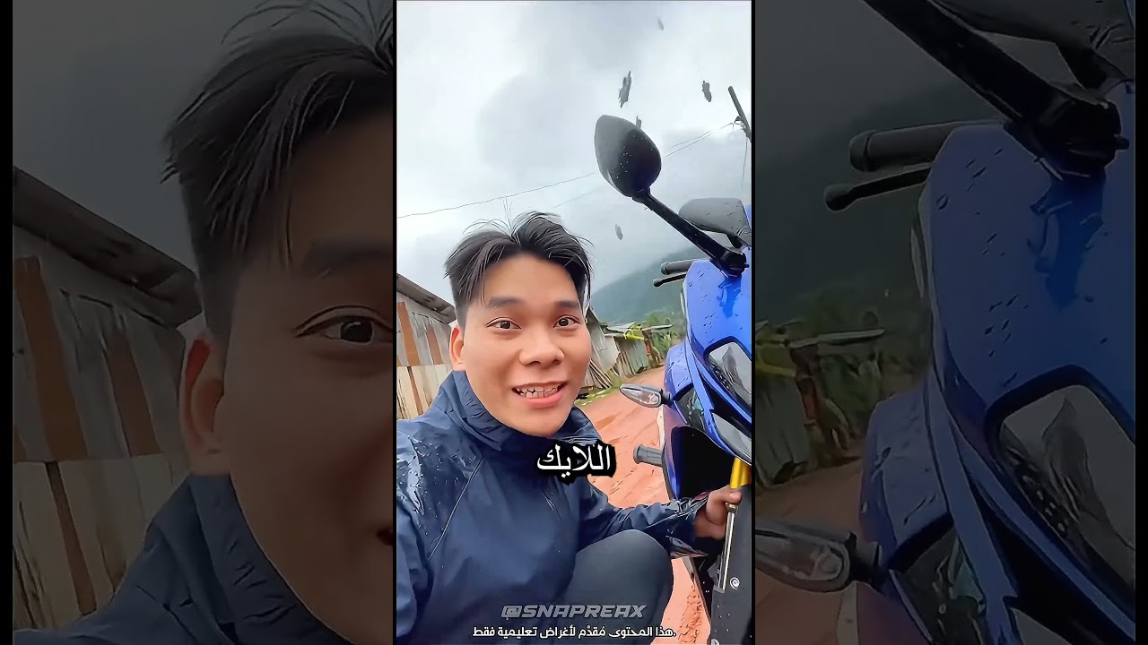 مطر الدراجات النارية السحري! 🏍️ @ngockhanhmedia
